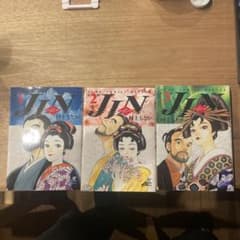 JIN 1-3 村上もとかのサムネイル