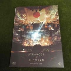 星野源 STRANGER IN BUDOKAN 初回限定のサムネイル