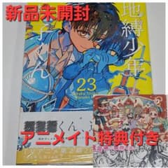 m80938051678_1.jpg?1735294932