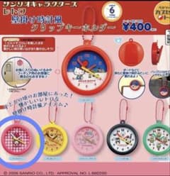 レトロ　壁掛け時計風　クリップキーホルダー　マイメロ　サンリオのサムネイル