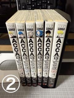 [요점 확인! 2구 동시 구입 상품] ②ACCA13구 감찰과 전권