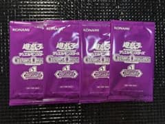 遊戯王OCG カオスオリジンズ エクスパンションパック プラスワン　4パック
