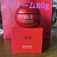 SK2 スキンパワーリニュー　クリーム　80g 新品未使用のサムネイル