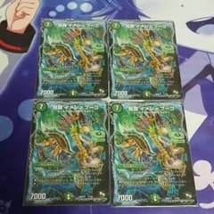 本日発送可能！龍覇 イメン＝ブーゴ 4枚のサムネイル