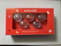 AMUSE Ring Lip Balm Jewelry Set