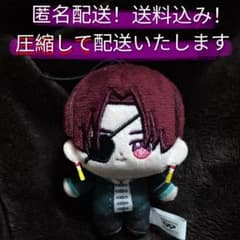 【匿名配送】未使用　WIND BREAKER ほわぬいvol.1　蘇枋隼飛