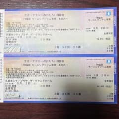 m80939716683_1.jpg?1738638640