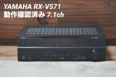 YAMAHA RX-V571 動作確認済み AVアンプ 7.1ch - メルカリ