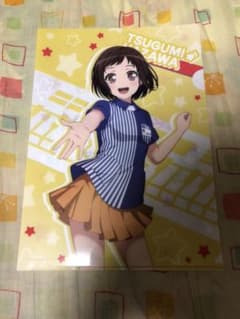 羽沢つぐみ バンドリ ローソンクリアファイルのサムネイル