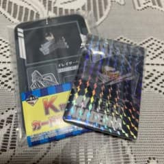 이치 반 쿠지 내 영웅 아카데미아 히로아카 아이자와 소타 2 점 세트 ③