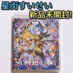 星街すいせい 日本武道館 Live SuperNova 通常盤 ブルーレイ 新品
