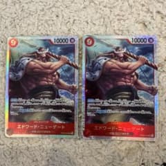 ワンピースカード エドワード・ニューゲート 2枚セット