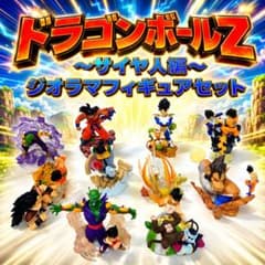 ドラゴンボールZ ジオラマフィギュアセット | Buyee 通販購入サポート