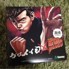非売品 ケツメイシ ろくでなしブルースコラボCDのサムネイル