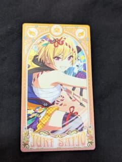 シャニマス　西城樹里　アルカナカード