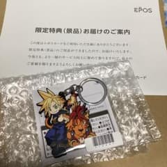 FF7 クラウド レッドⅩⅢ ラバーキーホルダー - メルカリ