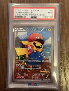 PSA9】ポケモンカード マリオ ピカチュウ Pokemon card - メルカリ