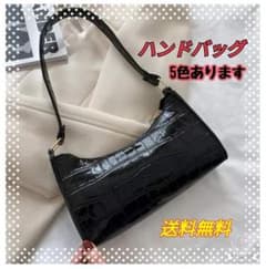 秋冬　新品未使用　クロコレザー風　ハンドバッグ　Bag 5色在庫　送料無料のサムネイル