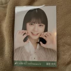 冨里奈央 生写真 ファーベスト ヨリのサムネイル