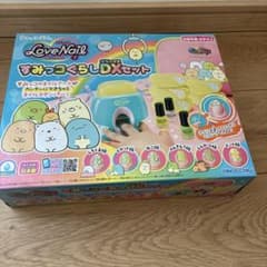超美品　Love Nail! すみっコぐらしDXセットのサムネイル