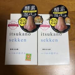 itsukano sekken いつかの石けん 100gのサムネイル