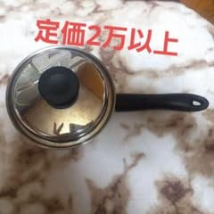 無水鍋　アムウェイ　クィーンクィック　ソースパン小のサムネイル