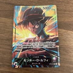 モンキー・D・ルフィ リーダー パラレル EB02-010 ワンピカード - メルカリ