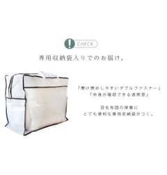 布団収納袋のサムネイル