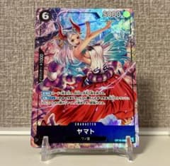 画像多数】ワンピースカードゲーム ヤマト SR パラレル OP16-098