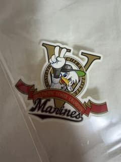 千葉ロッテマリーンズ　2005年優勝記念ロゴダイカットステッカー