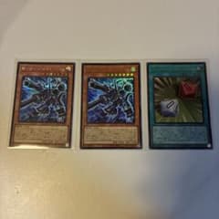 遊戯王 機械竜リボルバー・ドラゴン 関連カード3枚セットのサムネイル