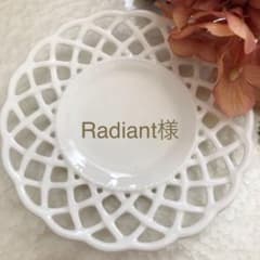 ラディアント様 ご確認ページ♡のサムネイル