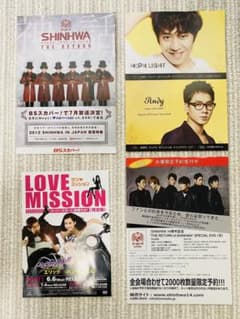 Shinhwa チラシ 4枚セットのサムネイル