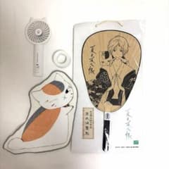 夏目友人帳 グッズセットのサムネイル