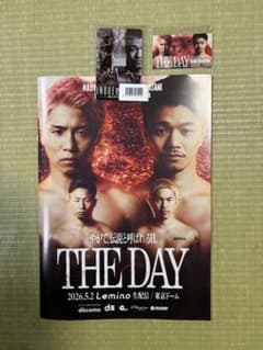 井上尚弥 中谷潤人 THE DAY SRS席 グッズ 5点セット 非売品 THE DAY 井上尚弥 中谷潤人 3点セット - メルカリ