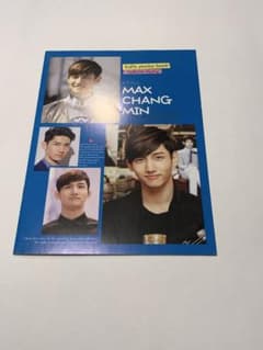 MAX CHANGMIN Edit photo book