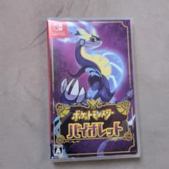 ポケットモンスター バイオレットのサムネイル
