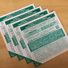乃木坂46 17th 全握券のサムネイル