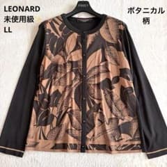 未使用級♡希少✨レオナール ロングカーディガン トリム 黒 花柄 ビジュー LL 大きいサイズ✨未使用級レオナール ボタニカル カーディガン カンカン