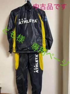 とも様　専用ページですのサムネイル