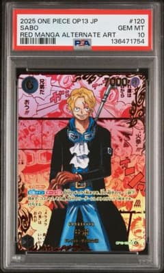 【PSA10】サボ　レッドパラレル レッドスーパーパラレル レッドコミパラ