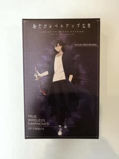 俺だけレベルアップな件 受注限定ワイヤレスイヤホン 水篠旬 - メルカリ