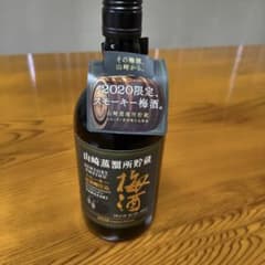 山崎蒸溜所貯蔵 スモーキー梅酒 2020限定 サントリー 山崎蒸溜所貯蔵 スモーキー梅酒 2020 Limited - メルカリ