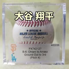 大谷翔平 実投球 今シーズン 158km 三ゴロアウト (WS優勝メンバー