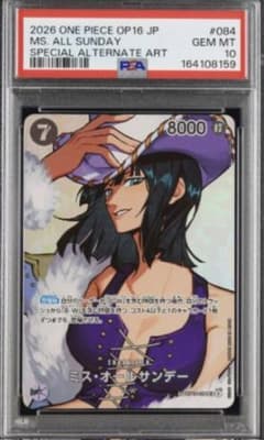 PSA10】 ミス オールサンデー 決戦の刻 SP ワンピースカード ② - メルカリ