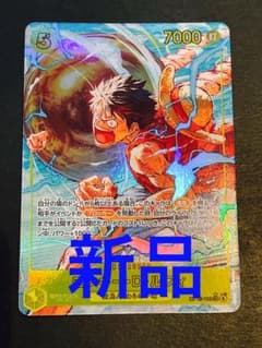 ワンピースカード 神の島の冒険 ルフィ シークレットパラレル OP15-119 ワンピースカード ルフィ SEC パラレル OP15-119 神の島の冒険 - メルカリ