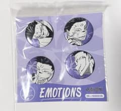 呪術廻戦 缶バッジ4個セット EMOTIONS 宿儺 人外魔境新宿決戦』 - メルカリ
