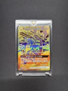 ガブリアス&ギラティナGX UR SM12a TAG TEAM GXタッグオー…のサムネイル