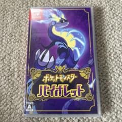 ポケットモンスター バイオレットのサムネイル