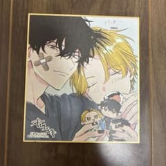 ギヴン展 ENCORE 入場特典 色紙のサムネイル